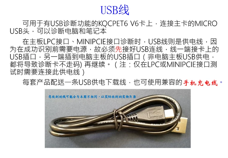 Шесть диагностических карт Тестовая карта Pci-e основная плата обнаружения неисправностей