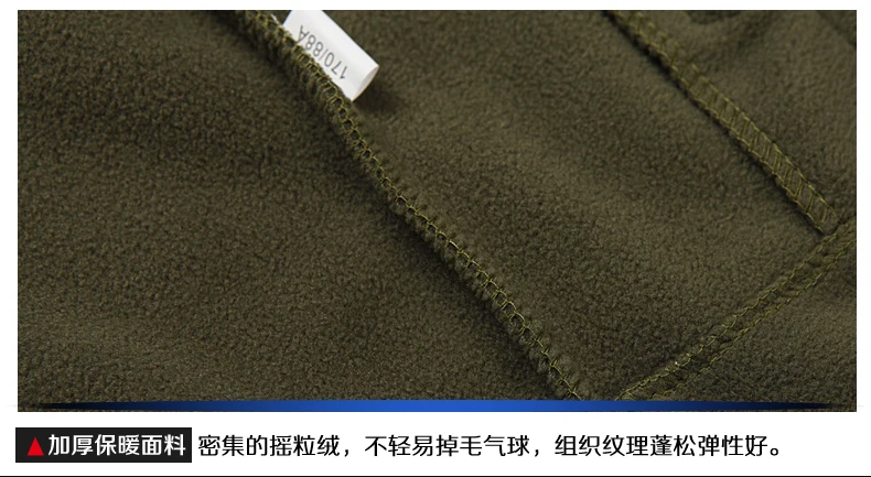 G8 Windbreaker Tactical Army Camouflage Coat, Warm Fleece inside, Military Jacket Waterproof Clothes, Men coat