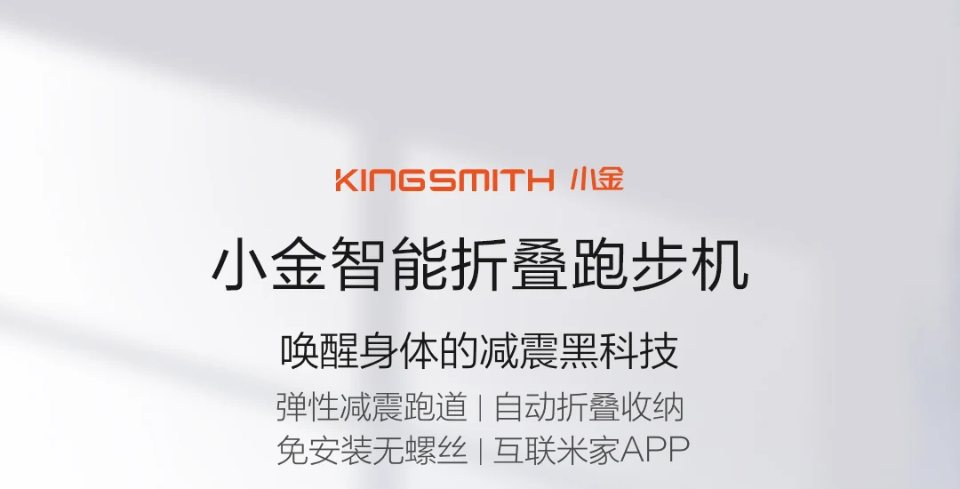 Xiaomi KingSmith Xiaojin Смарт Складной Мобильный беговая дорожка любителей спорта подвесной статический Подиум поддержка Mijia App