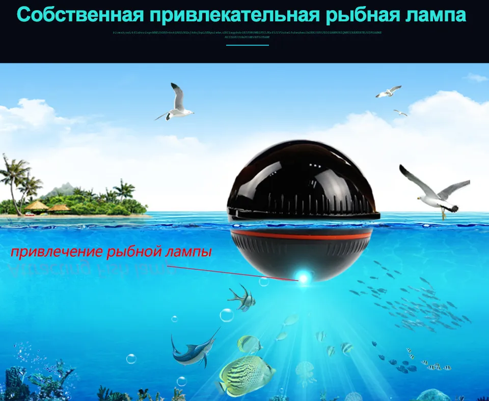 Erchang XA02 эхолот Портативный эхолот с эхолотом на русском языке 48m/160ft служба поддержки IOS&Android