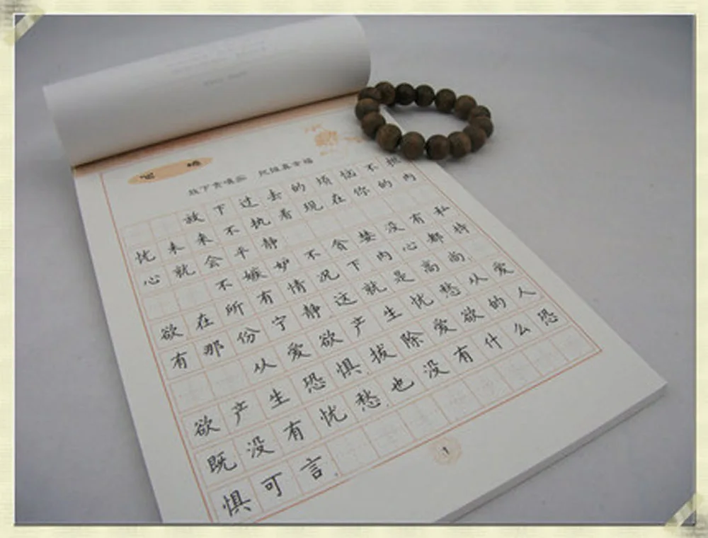 2 шт./компл. буддийская Мудрая/пробуждение к правде китайские персонажи