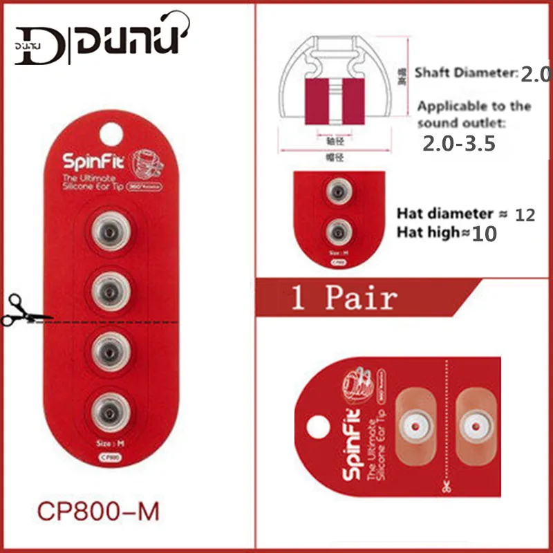 DUNU 1 пара (2 шт.) CP800 SpinFit CP100 CP145 CP220 CP230 CP240 внутриушные наушники патентованный
