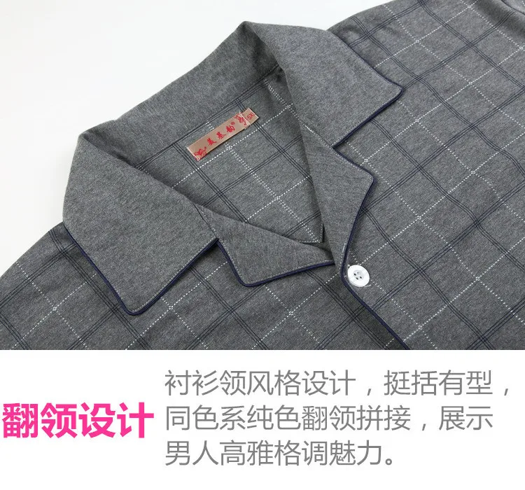 Мужские пижамные комплекты размера плюс XXXXXL из хлопка, Весенние Простые клетчатые мужские пижамы, повседневные пижамы для мужчин