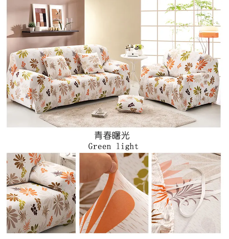 Набор эластичных диванов покрывало на весь диван противоскользящее покрытие