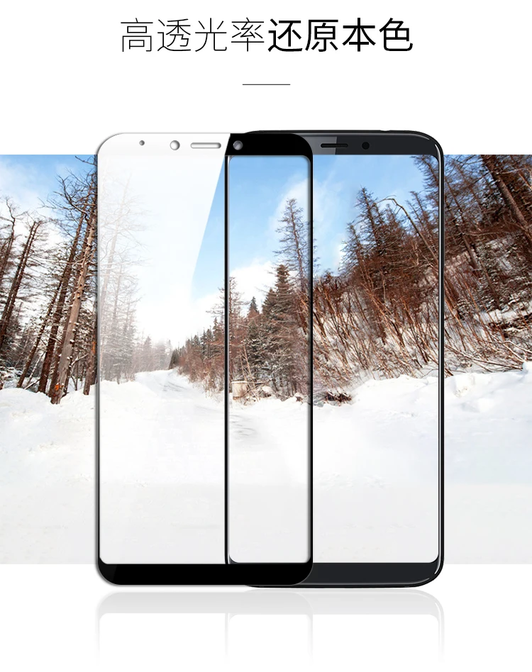 3D закаленное стекло для 360 N6 Pro Полное покрытие экрана Взрывозащищенная защитная