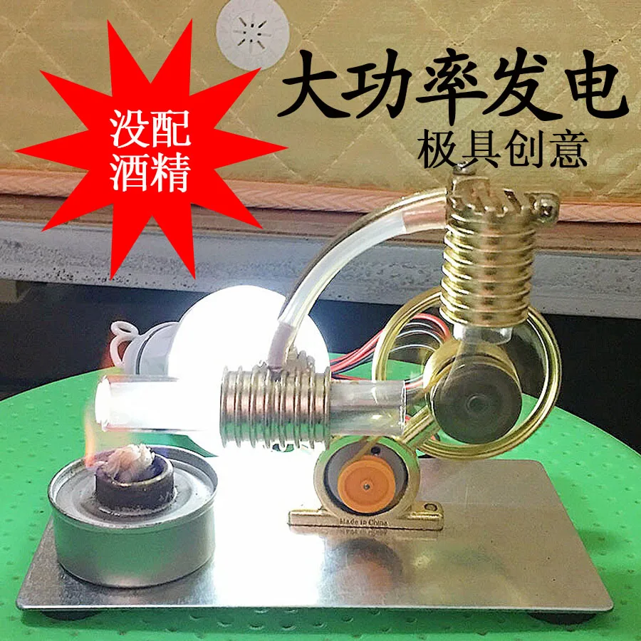 Мини модель двигателя Stirling генератор парового для детей игрушка детского