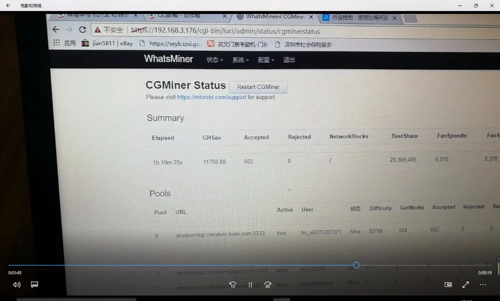 Совершенно новый BCH BCC/BTC Miner 220V Bitcoin Whatsminer M3 11. 5TH/S 0 17 кВт/TH с таким же качеством как