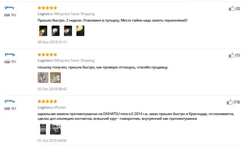 Авто-Стайлинг дневные ходовые огни светодиодные дневные ходовые огни водонепроницаемый источник света 73 мм Противотуманные фары Дневные Фары ходовыми огнями 2 шт./компл. DC12V
