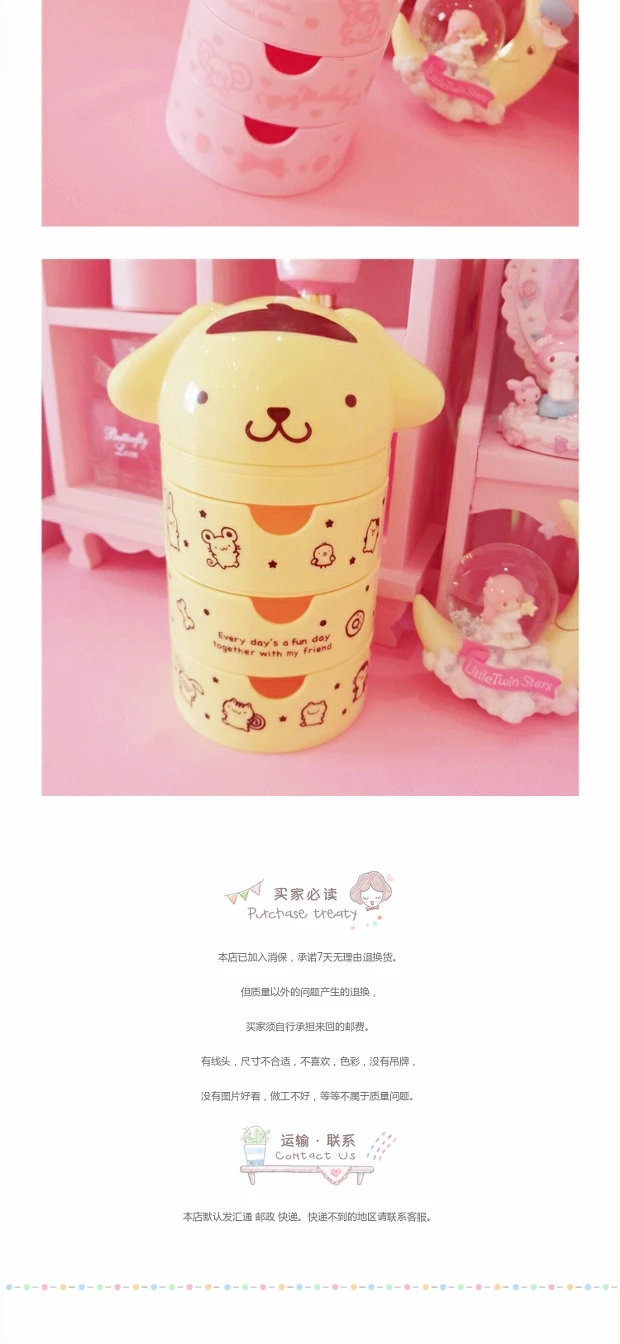 IVYYE 1 шт., модные коробки для хранения Melody Pom Purin аниме, ящики для дома, чехол для косметики, косметичка, корзина для макияжа, новинка для девочек
