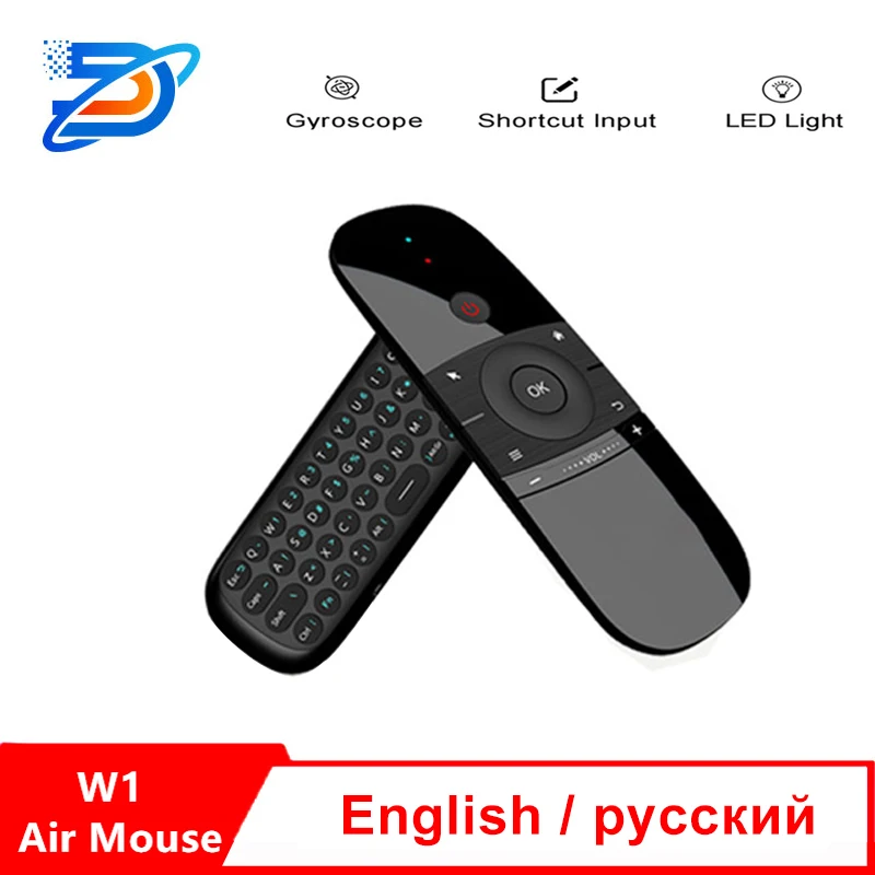 Беспроводная мышь Air mouse W1 с клавиатурой 2 4 ГГц перезаряжаемый мини-Пульт ДУ для