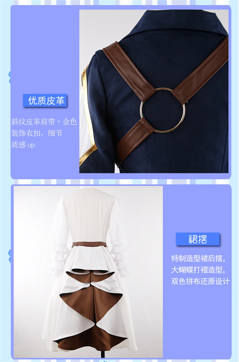 Японский аниме фиолетовый костюм для косплея Evergarden повседневные костюмы на