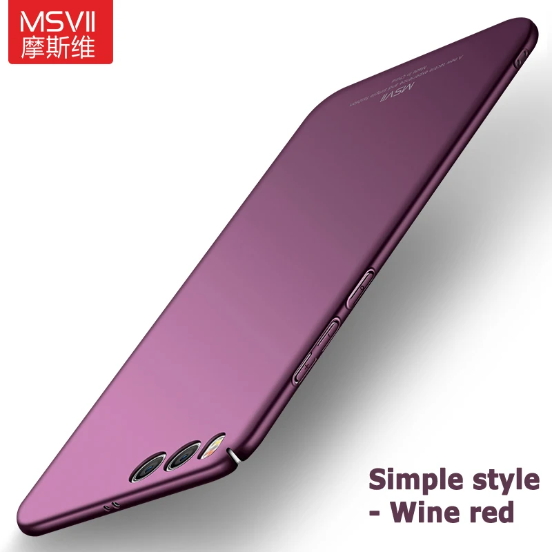 Simple Simple Чехол для Xiao mi 6 Чехол MSVII Роскошный чехол для xio mi 6 pro Чехол Жесткий PC задняя крышка 360 полная защита чехол для телефона s - Цвет: Simple Simple