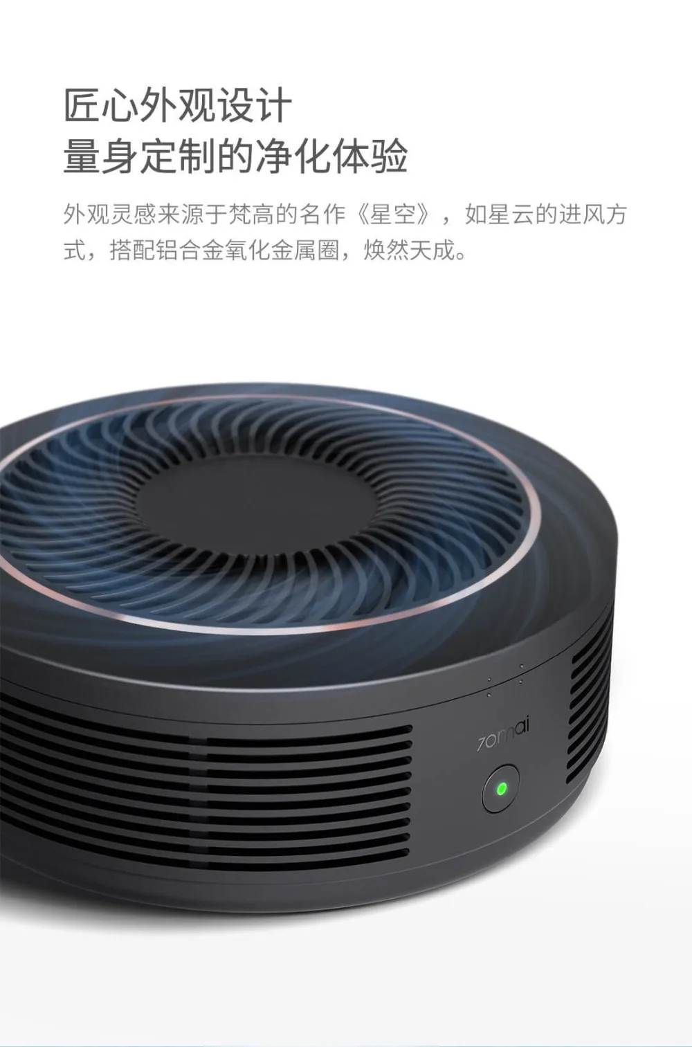 Xiaomi 70mai воздухоочиститель Pro воздухоочиститель бесшумный фильтр Телефон умное управление удаляет PM2.5 дым запах пыли формальдегид для домашнего автомобиля