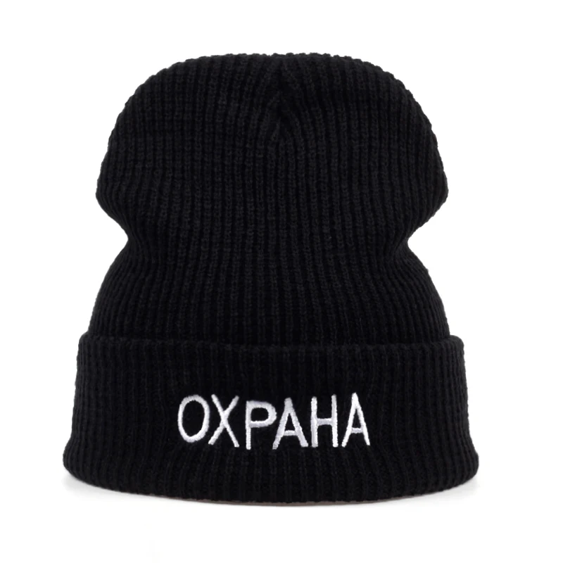 Новые высококачественные Повседневные шапки OXPAHA с русскими буквами для мужчин и женщин, Модная вязаная зимняя шапка в стиле хип-хоп - Цвет: black white