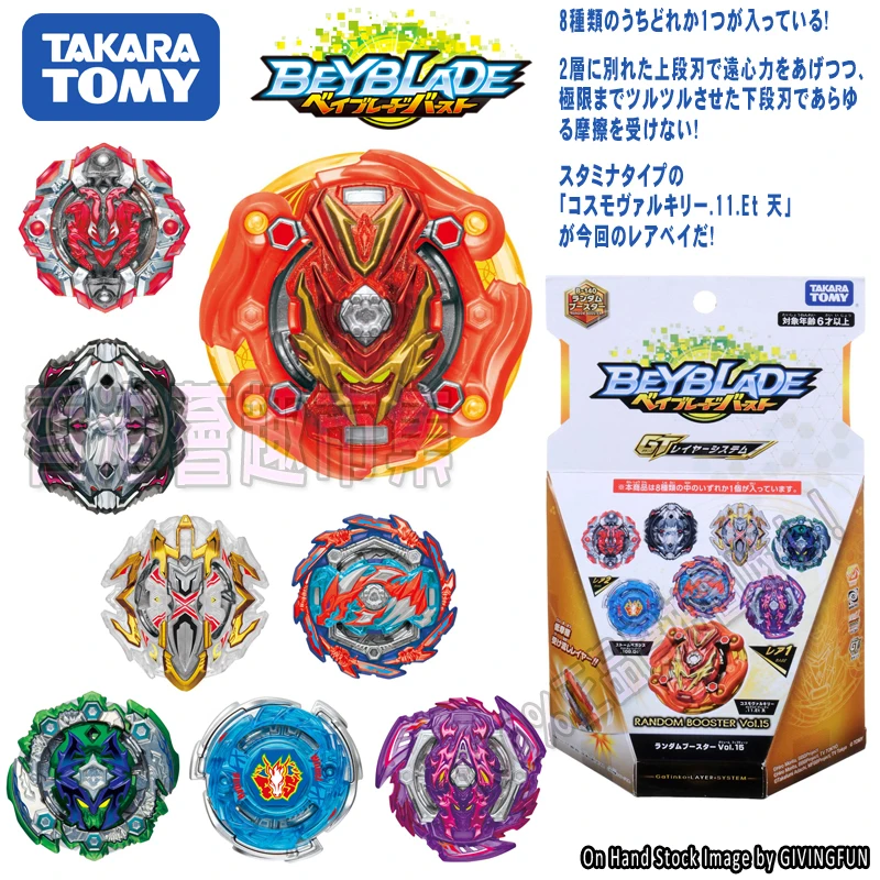 Оригинальный стартер TAKTRA TOMY BEYBLADE GT Волшебник для начинающих Fabunni.Rt.Rs Flash B142 клоун