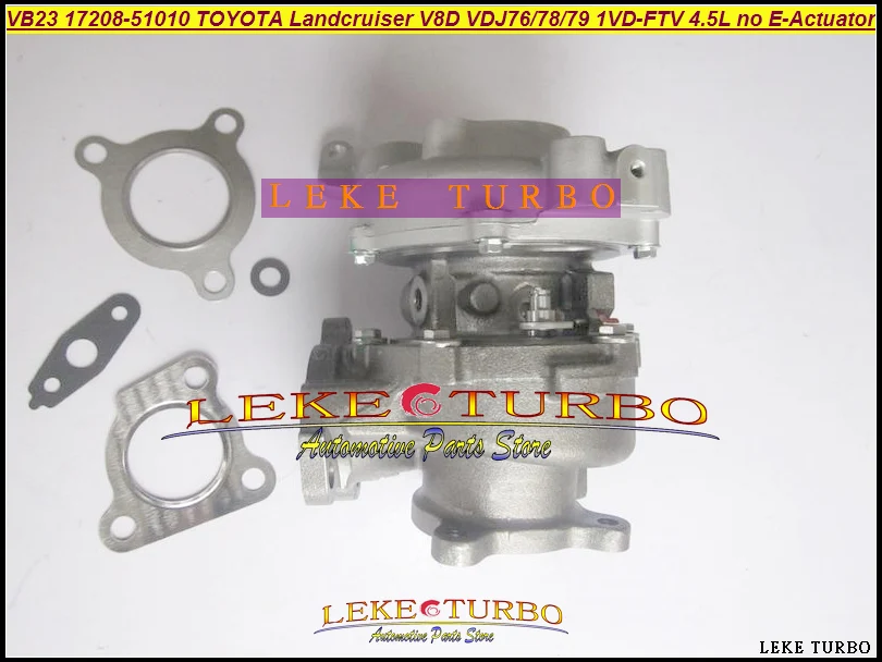 Турбо без электронного привода VB23 17208 51011 51010 VB37 для TOYOTA Land cruiser V8 D VDJ76 VDJ78 VDJ79 1VD FTV