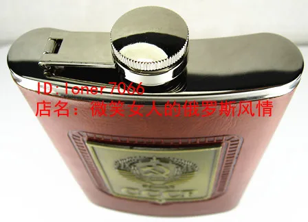 9 oz stainless steel hip flask CCCP Russia marked the former Soviet Union flag red -brown leather portable Z4 | Лампы и освещение