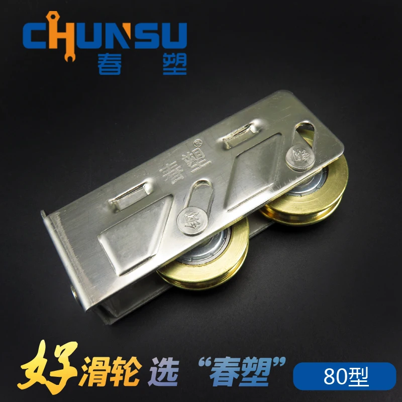 

Пружинный Тип 80 алюминиевый сплав пластиковые двери и окна шкив раздвижные стеклянные окна из нержавеющей стали штатив стальной вал колеса...