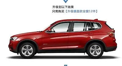 12 * Стальной Хромированный верх + нижняя рамка для BMW X3 f25 2011 2012 13 2014|Хромирование| |