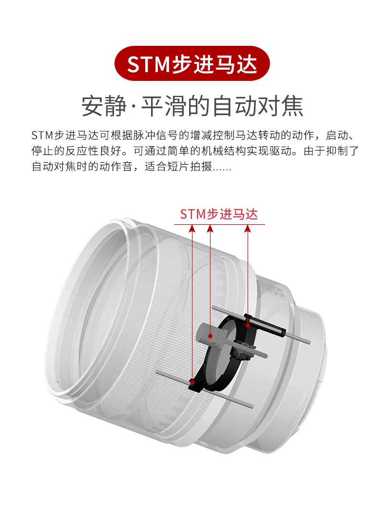 VILTROX PFU RBMH 85 мм F1.8 stm для sony AF Автоматическая фокусировка стандартный объектив Портретный объектив e-mount A7R3 A6500 A9 камера