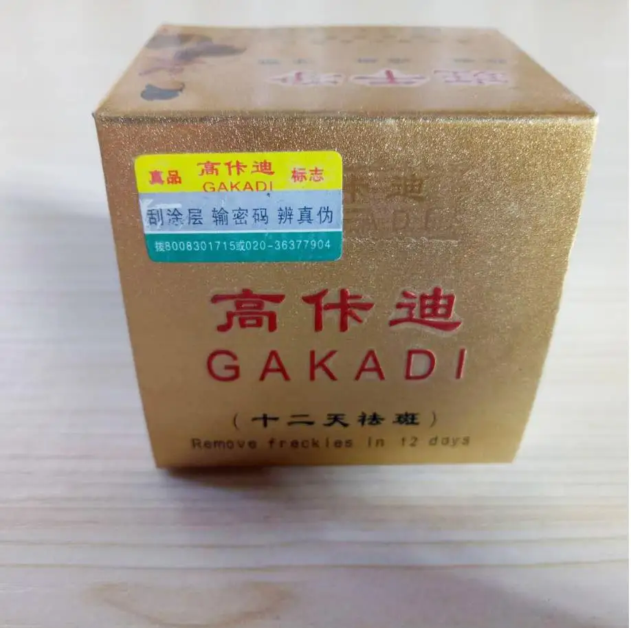 Бесплатная доставка крем для удаления веснушек Gakadi за 18 дней отбеливающий