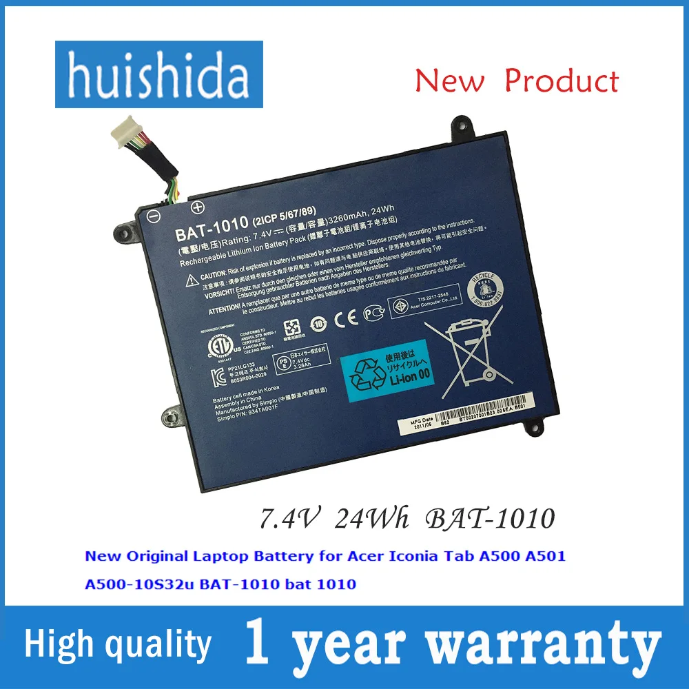 7 4 В 24wh ABTt 1010 новые оригинальные Аккумулятор для ноутбука acer ICONIA Пало TAB A500 A501 10S32u