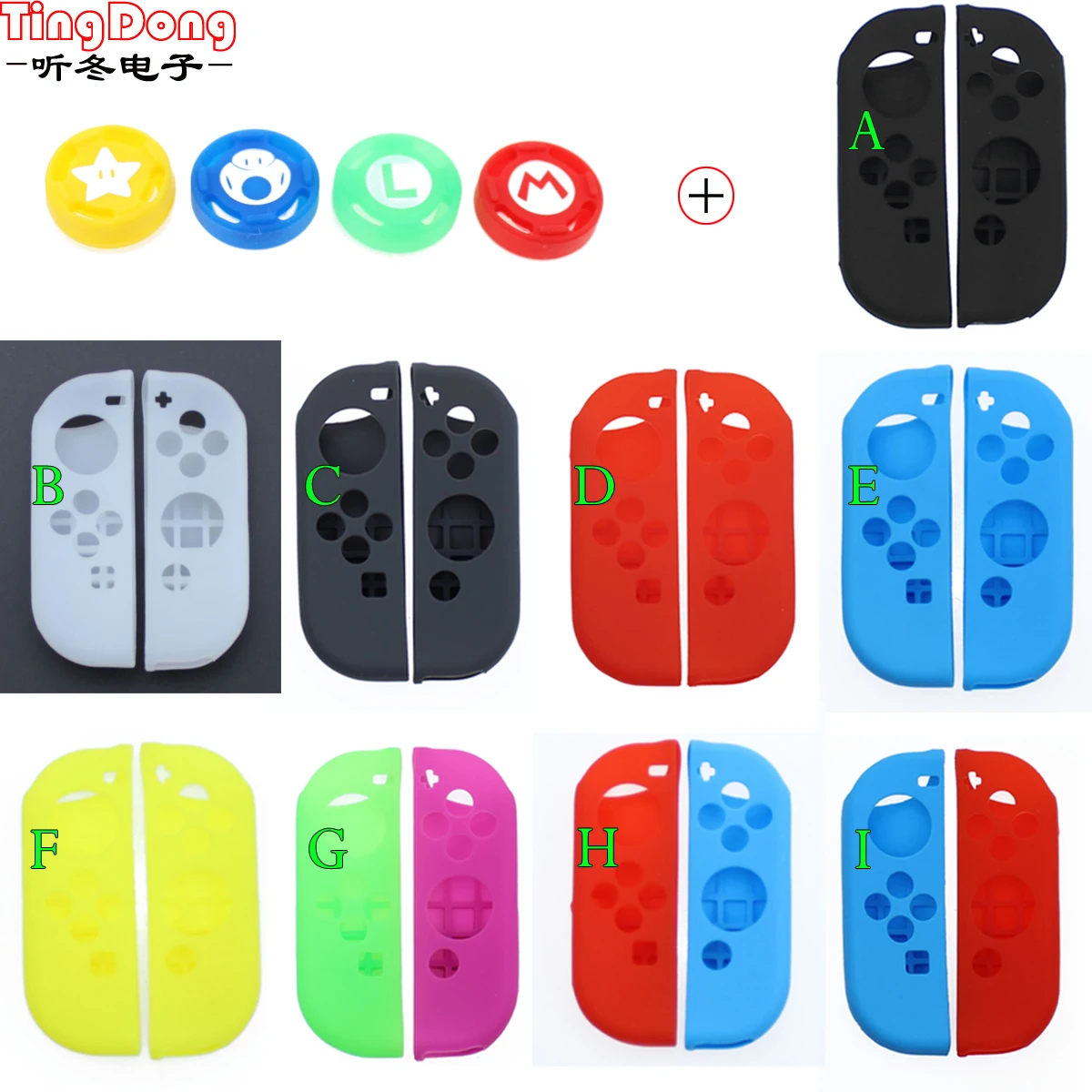 Нескользящий Силиконовый мягкий чехол для Nintendo Switch защитный аксессуар