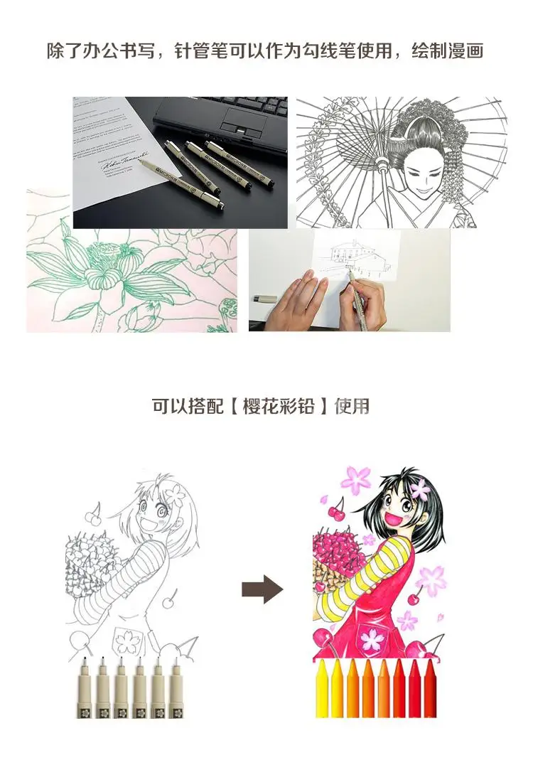 Sakura Pigma Fine Liner Pen/Bursh комплект, принадлежности для живописи наброски ручка для рисования манги набор