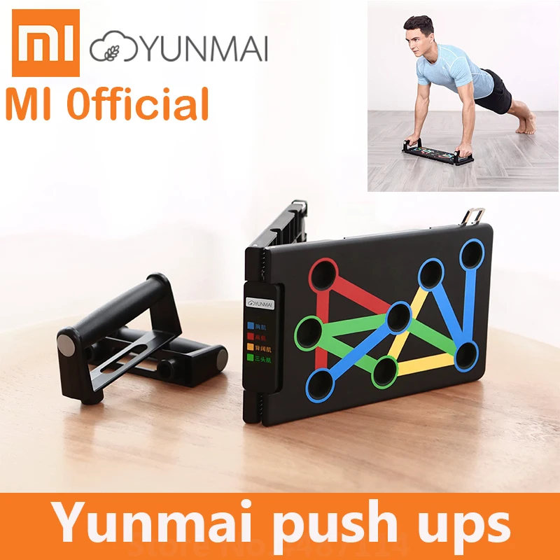 Портативная стойка для пуш ап Xiaomi Mjia Yunmai доска бодибилдинга фитнеса тренировки