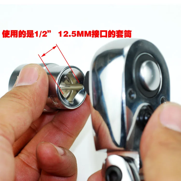 Универсальная Подвижная головка с трещоткой серия 1/2 &quot12 5 мм|ratchet wrench|universal headhead