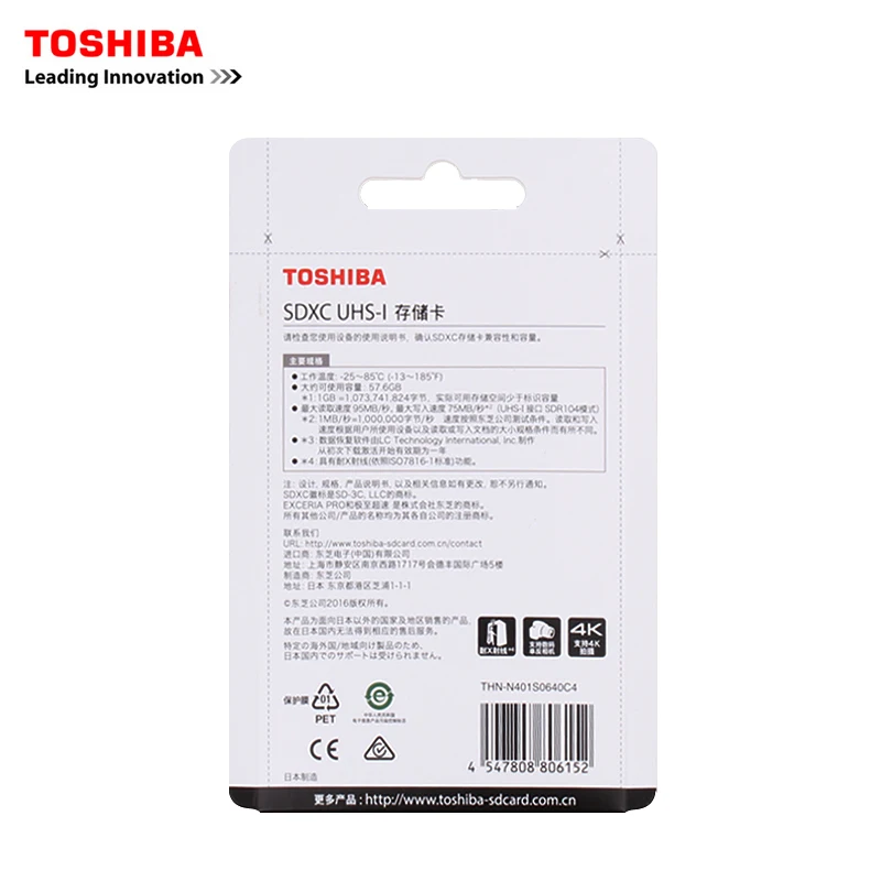 Toshiba карты памяти SD UHS U3 128 ГБ 95 МБ/с. SDXC 64 4 К 32 SDHC флэш-памяти EXCERIA PRO цифровой