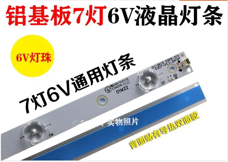 100% новый 32 дюймовый ЖК Телевизор подсветка LED универсальный телевизионный