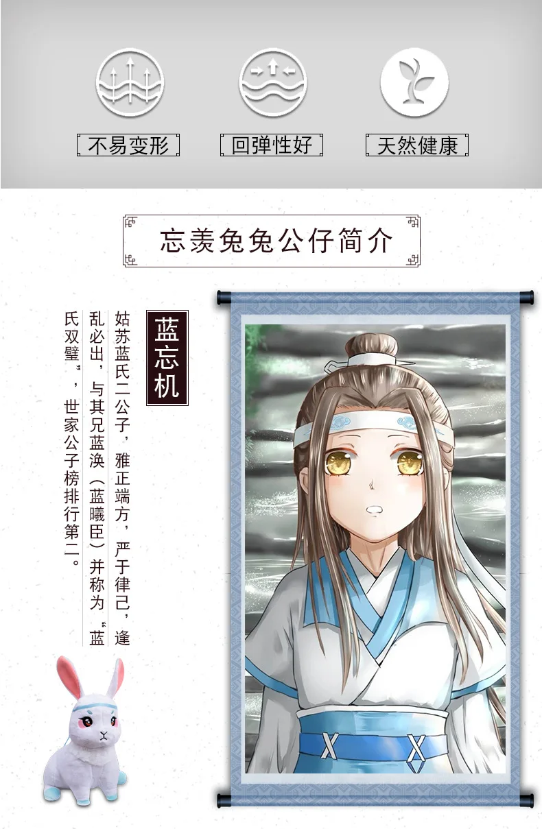 1 шт. Grandmaster of Demonic Cultivation Wangji Wuxian кролик плюшевые игрушки прекрасный аниме чучела кролик кукла детские игрушки подарок на день рождения