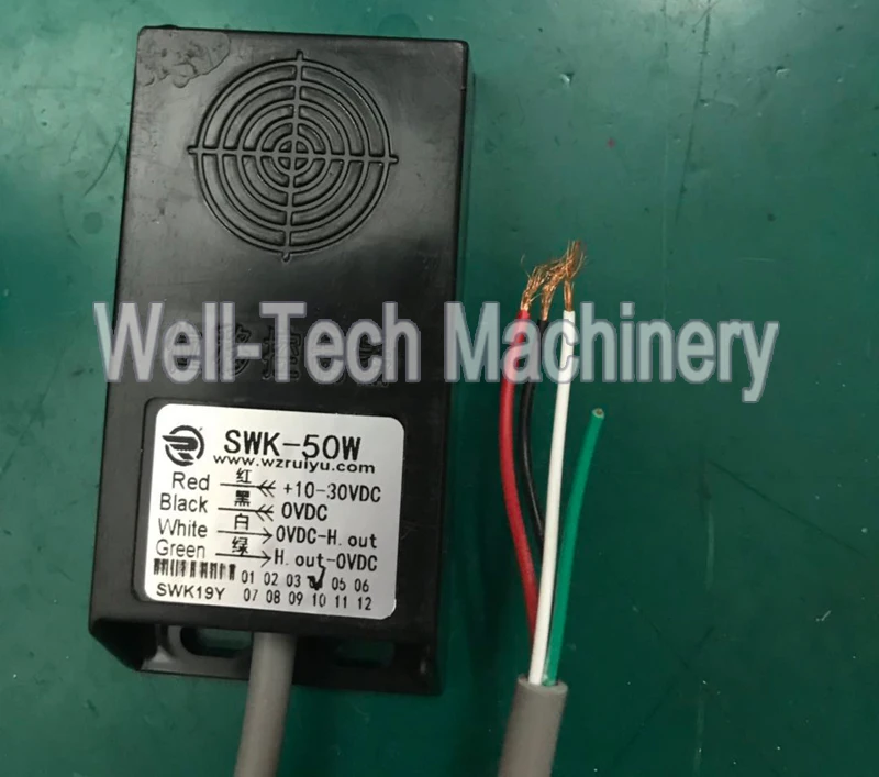 Датчик перемещения с переключателем датчиком функцией управления на расстоянии