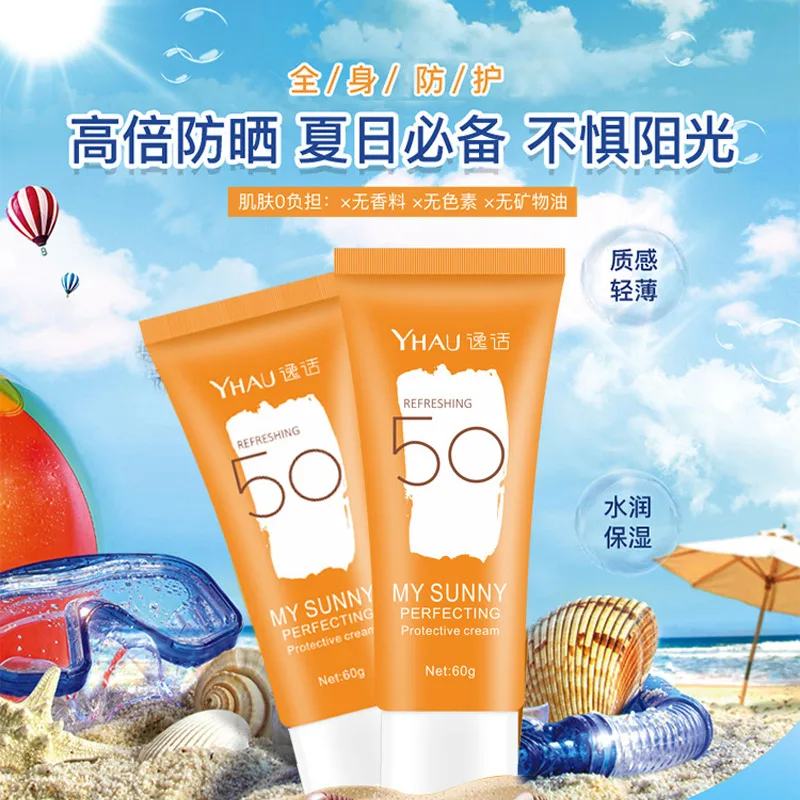 Ботанический солнцезащитный тонированный минеральный лосьон для лица широкий