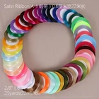 Шёлковая атласная лента, ширина 6 мм, 22 м25 ярдов