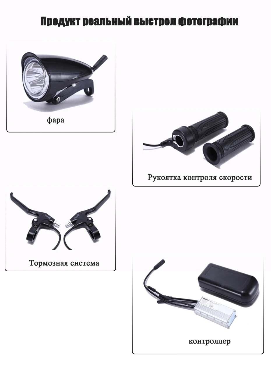 36V350W моторное колесо, Электрический велосипед, электрические колеса для велосипеда, комплект электрических колес, набор моторных колес
