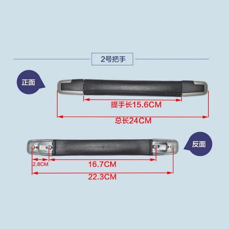FKR-2 Запасная ручка для чемодана, запасная фиксация, держатель, коробка, потяните ремень для переноски, ручка для чемодана, Запасная часть - Цвет: FKR-2