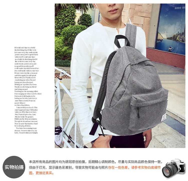 Повседневный Рюкзак для ноутбука 14 дюймов модный дорожный рюкзак мужчин и женщин