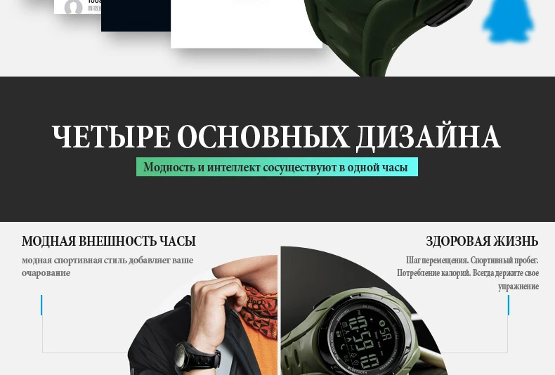 SKMEI Bluetooth Smart часы Шагомер калорий Открытый Спортивные часы Для мужчин модные Наручные часы для IOS Android Relogio Masculino
