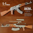 1:1 87 см бумажное производство, собранная AKM Игрушечная модель пистолета, съемная, можно тянуть ручной работы DIY игрушки, наборы строительных блоков (нужно вырезать)