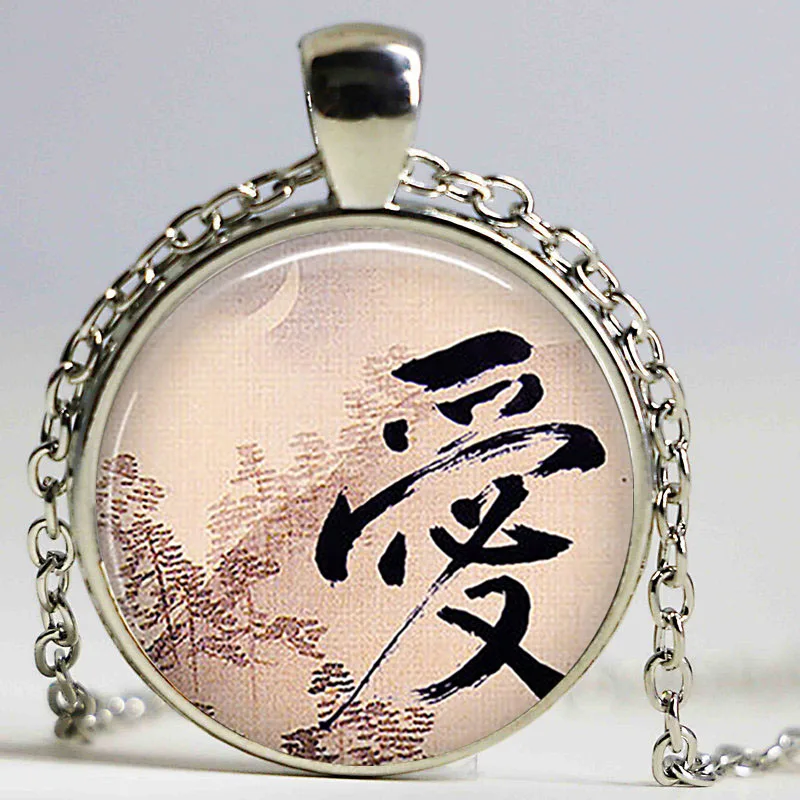 Японский Кулон Love Kanji винтажный стеклянный кабошон цепочка ожерелье