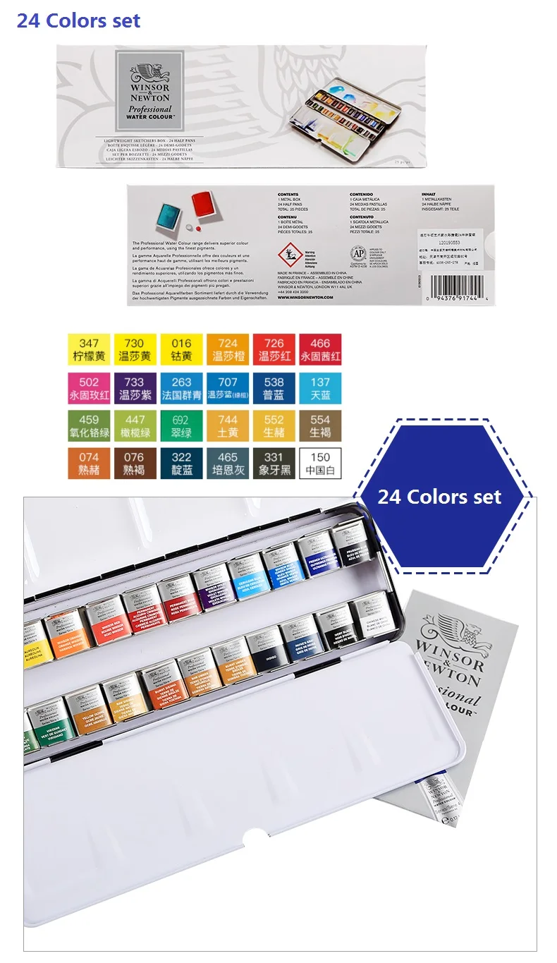 WINSOR& NEWTON, 12/24 цветов,, профессиональный, для старшего художника, Одноцветный, акварельный пигмент, сделано во Франции