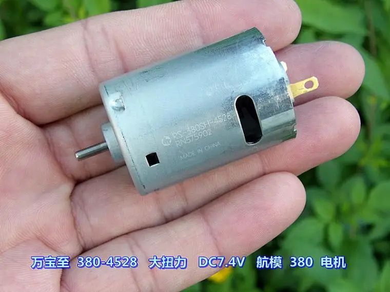 380 4528 RC двигатель DC7.4V высокая скорость DIY модель корабля автомобиля