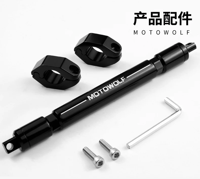 Мотоцикл motowolf держатель Стайлинг многофункциональный держатель на руль очень крутая перекладина