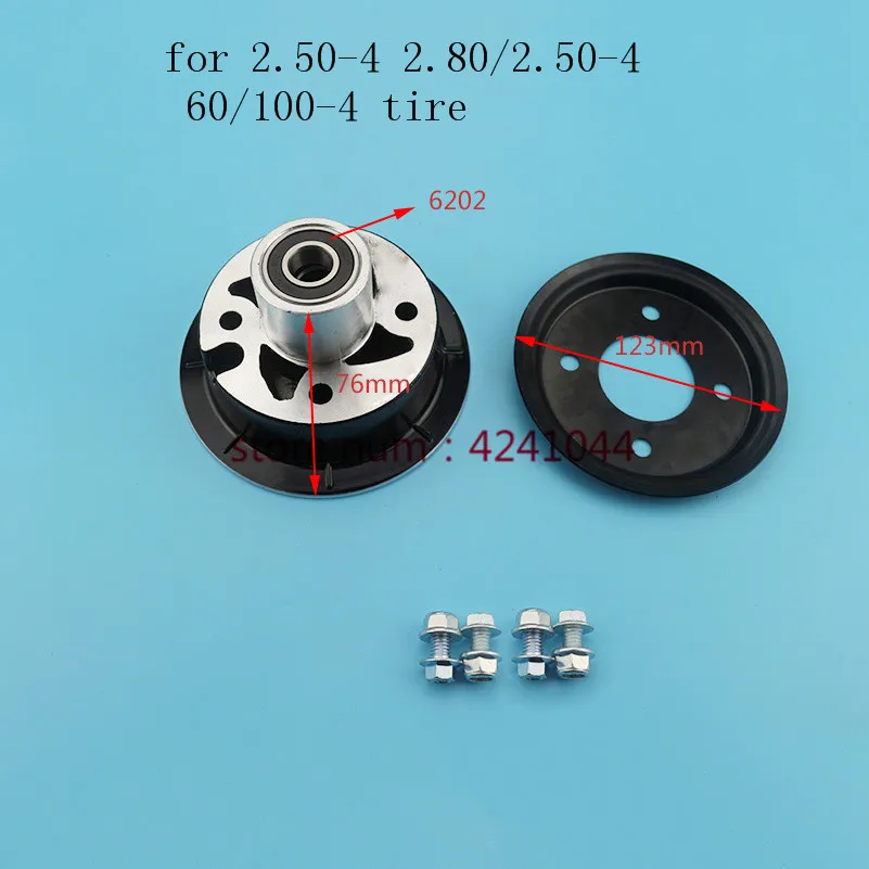 2 80/2 50-4 60/100-4 шина вакуумная твердая используется 4-дюймовый Алюминиевый сплав