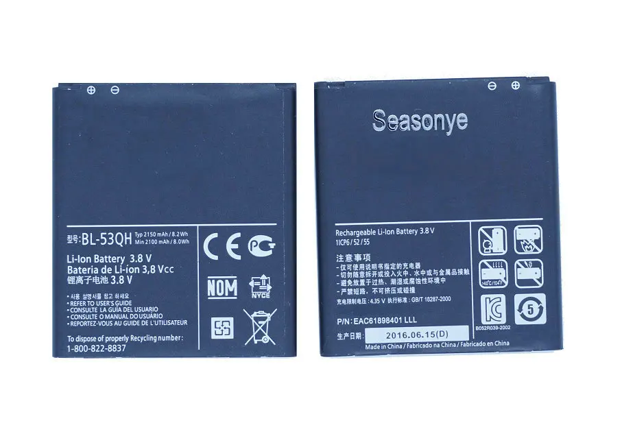 Seasonye 1x2150mAh/wh BL-53QH / BL 53QH BL53QH Сменный аккумулятор для LG Optimus L9 P769 P760 P765 P768 F200 F200L/S/K |