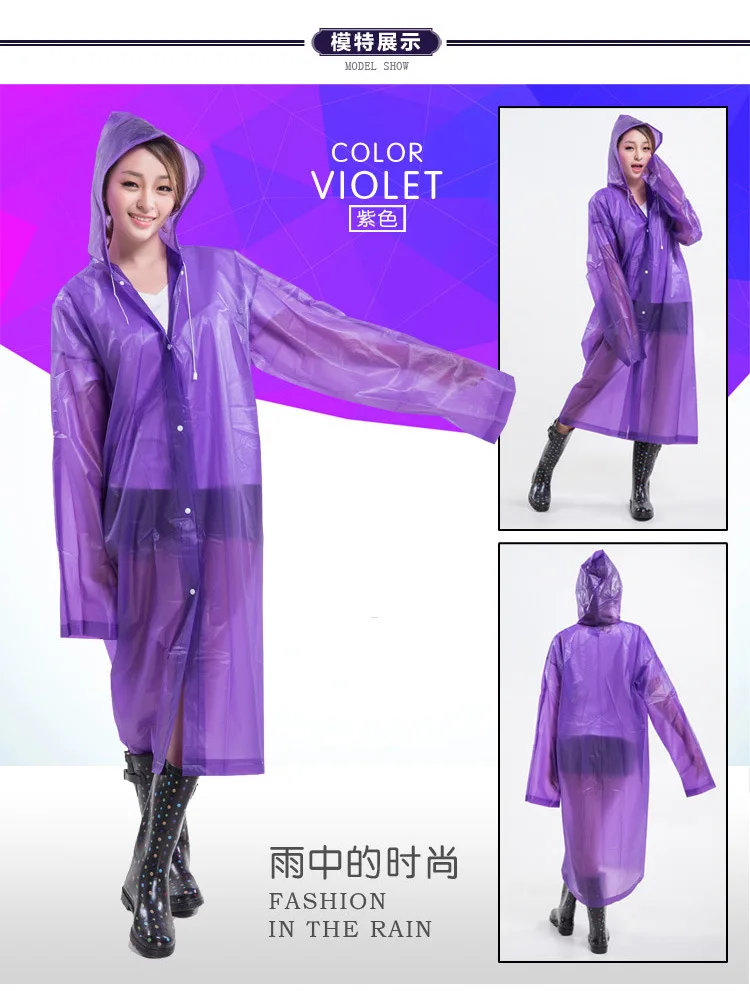 Пончо из ЭВА для взрослых и детей 2017 популярный весенне осенний дождевик Женский