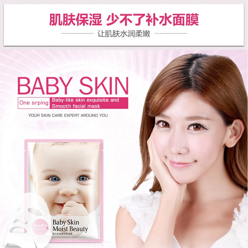 Onespring кожу ребенка увлажняющая маска для лица жидкость сущность комплект поры