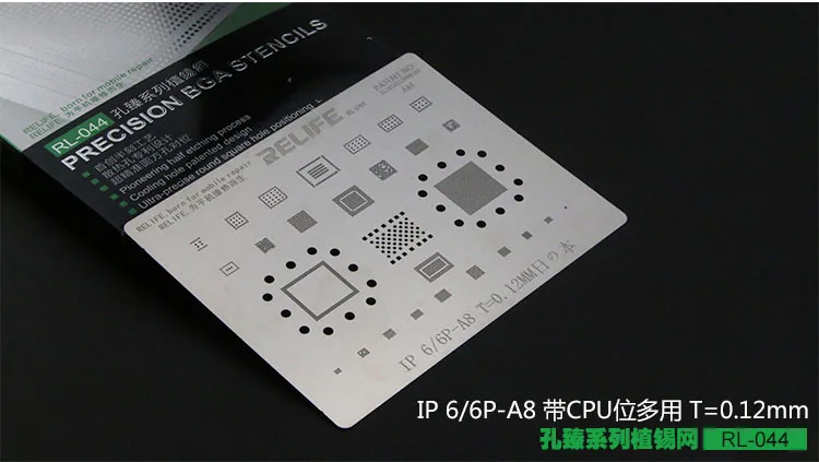 a8 cpu SUNSHINE RL-044 стальная сетка для iphone серии A8A9A10A11A12 ЦП EMMC EMPC SAM MTK для iphone x многоцелевой завод жестяная сеть - Цвет: a8 cpu